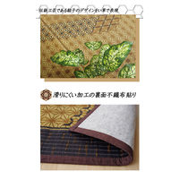 イケヒコ 組子 花ござ 江戸間4.5畳 2610×2610mm グレー 1080220040502 1枚（直送品）