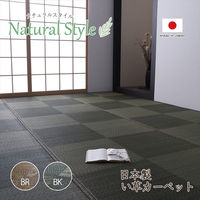 イケヒコ ノア 花ござ 江戸間3畳 2610×1740mm ブラック 1080380030302 1枚（直送品）