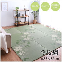 イケヒコ デザインリーフ 置き畳 820×820mm 1110100010213 1枚（直送品）