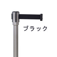 YAMAZEN ベルトパーティション ブラックベース ブラックベルト 2本セット IBP-32-2(BK/BK) 1箱(2台入)（直送品）