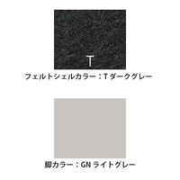 【設置込】イトーキ リフェルト 座ヌード 4本脚 ダークグレー KLF-315-GNT 1脚（直送品）