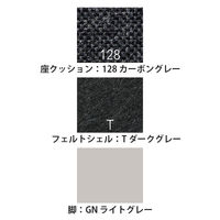 【設置込】イトーキ リフェルト 座クッション 4本脚 カーボングレー KLF-325C-GNT128 1脚（直送品）