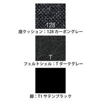 【設置込】イトーキ リフェルト 座クッション 4本脚 カーボングレー KLF-325C-T1T128 1脚（直送品）