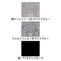 【設置込】イトーキ リフェルト 座クッション 4本脚 ホワイトグレー KLF-325C-T1W125 1脚（直送品）