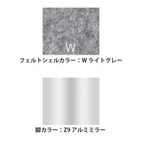 【設置込】イトーキ リフェルト 座ヌード 回転脚/アルミミラー ライトグレー KLF-335-Z9W 1脚（直送品）