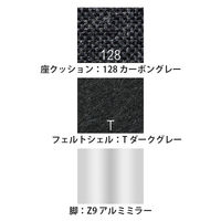 【設置込】イトーキ リフェルト 座クッション 回転脚/アルミミラー カーボングレー KLF-345C-Z9T128 1脚（直送品）