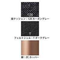【設置込】イトーキ リフェルト 座クッション ハイスツール 脚/カッパー カーボングレー KLF-360C-ZCT128 1脚（直送品）