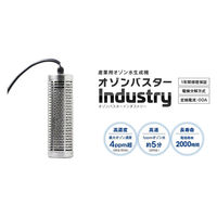 アースウォーカートレーディング オゾンバスターインダストリー OZBR300 1個（直送品）