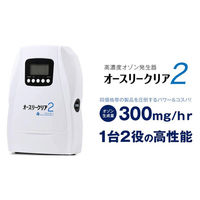 アースウォーカートレーディング オースリークリア2 OZO3C2 1個（直送品）