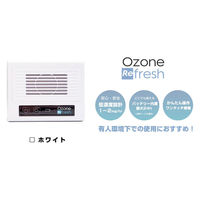 アースウォーカートレーディング オゾンリフレッシュ[新型・白] OZREF100WH 1個（直送品）