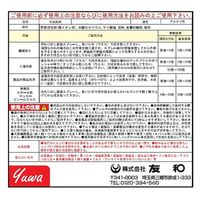 友和 NEWハイパワーDX 4L 4516825002625 1セット(4個)（直送品）
