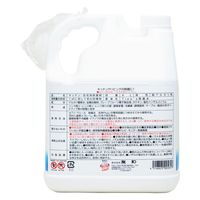 友和 リ・ヴェール 除菌水 洗浄PLUS4L 4516825005817 1セット(4個)（直送品）
