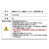 友和 スリップ痕クリーナー 4L 4516825006098 1セット(4個)（直送品）