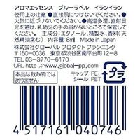 グローバルプロダクトプランニング アロマエッセンスブルーラベルイランイラン 4517161040746 1セット(138個)（直送品）