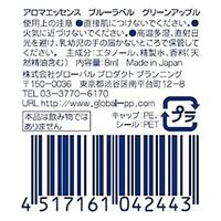 グローバルプロダクトプランニング アロマエッセンスブルーラベルグリーンアップル 4517161042443 1セット(138個)（直送品）