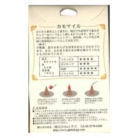 ハーブ香 カモマイル(お香 インセンス 日本製 コーン 16粒 約20分) 4517161070477 1セット(120個)（直送品）