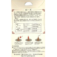 ハーブ香ローズ(お香インセンス日本製コーン16粒約20分) 4517161070675 1ケース(120個)（直送品）