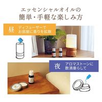 デイリーディライト エッセンシャルオイル ベルガモット 30mL 4517161103908 1セット(70個)（直送品）