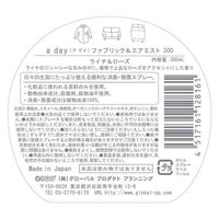 グローバルプロダクトプランニング a dayファブリック&エアミスト300(ライチ&ローズ) 4517161128161 1セット(24個)（直送品）