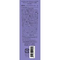 サンハーブ ハンドクリーム ラベンダー 30mL(手指用保湿 携帯 ご褒美 ギフト 香りを纏う) 4517161151084（直送品）