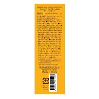 サンハーブ ハンドクリーム グレープフルーツ 30mL(手指用保湿 携帯 ご褒美 ギフト 香りを纏う) 4517161151107（直送品）