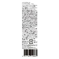 PDS ハンドクリーム ホワイトグレープのフレッシュな香り 30mL(手肌用保湿 フランス製) 4517161153637（直送品）