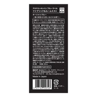 ブルー ファブリック&ルームミスト285mL オーシャンブルー(消臭除菌 日本製 海の爽快な香り) 4517161153743（直送品）