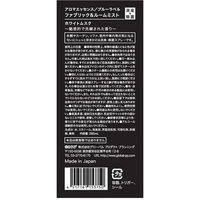 ブルー ファブリック&ルームミスト285mL ホワイトムスク(消臭除菌 日本製 誰もが好む香り) 4517161153750（直送品）