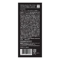 ブルー ファブリック&ルームミスト285mL シャンパン(消臭除菌 日本製 フルーティな香り) 4517161153767（直送品）