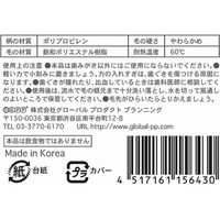 ルクスリエンコ ソフト歯ブラシ ビューティーコンパクト 1本 4517161156430 1セット(120個)（直送品）