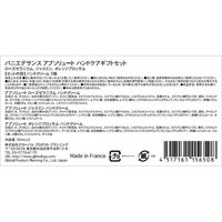 パニエデサンス(AB)ハンドクリームセット(30mL×3個 フランス シア&オリーブ保湿) 4517161156508 1セット(36個)（直送品）