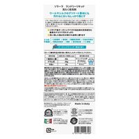 ソラーラ(ON)ランドリーリキッド1000mL(エコオーガニック・洗濯洗剤・イタリア産・酵素不使用) 4517161156706（直送品）