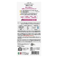 ソラーラ(ON)ベジタブルソフナー500mL(エコオーガニック・柔軟剤・イタリア・クエン酸配合) 4517161156713（直送品）