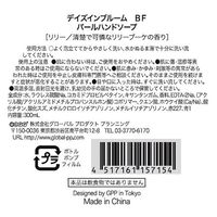 Days in Bloom BF パールハンドソープ リリー 300mL 4517161157154 1セット(24個)（直送品）