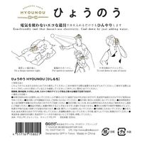 ひょうのうひしもち 4517161158021 1セット(72個)（直送品）