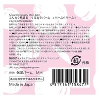 山梨県産[桃]香るうるおうバーム15g(ワセリン配合 しっかり保湿 乾燥に 日本製 携帯用) 4517161158472 1セット(96個)（直送品）