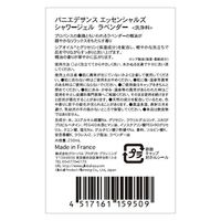 パニエデサンス(ES)シャワージェル250mL ラベンダー(ボディーソープ 泡風呂 フランス シア) 4517161159509（直送品）