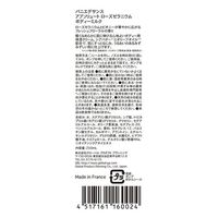 パニエデサンス アブソリュート ボディーミルク ローズゼラニウム 250ml 4517161160024 1セット(30個)（直送品）