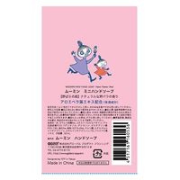 ムーミン ミニハンドソープ 野ばらの庭 50mL(手洗い用 保湿成分配合 バラの香り) 4517161160536 1セット(72個)（直送品）