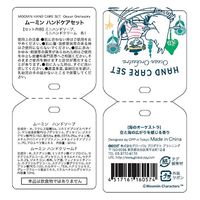 ムーミン ハンドケアセット 海のオーケストラ 300mL(ハンドクリーム&ソープ 海の香り) 4517161160574 1セット(36個)（直送品）
