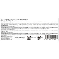 パニエデサンス(ES)ハンドクリームセット(30mL×3個 フランス シア&オリーブ保湿) 4517161161427 1セット(36個)（直送品）