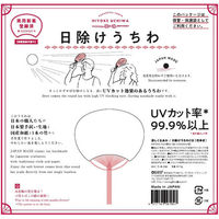 グローバルプロダクトプランニング 涼しくなあれ 日除けうちわ花ゆき 4517161161847 1セット(192個)（直送品）