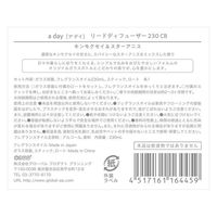 aday リードディフューザー キンモクセイ&スターアニス 230ml 4517161164459 1セット(10個)（直送品）