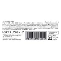 グローバルプロダクトプランニング フルーツの森 レモンソープ 40g 4517161164954 1セット(96個)（直送品）