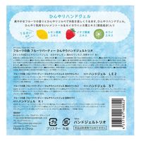 フルーツの森 フルーツパーティー ひんやりハンドジェルトリオ 30ml×3 1セット 4517161168822 1セット(36個)（直送品）