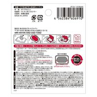 ビタットジャパン 抗菌ビタット 貼ってはがせるウェットシートのフタ ミニ モナ・リザ 4562384606910 1セット(360個)（直送品）