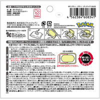 ビタットジャパン ビタット抗菌 MP ポチャ・ポチャ・ポッチャマ LBL(R) 4562384608341 1セット(360個)（直送品）