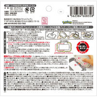 ビタットジャパン ビタット抗菌 MP ピカチュウ&ミミッキュ WT&BK(P) 4562384608358 1セット(240個)（直送品）