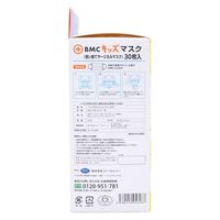 ビー・エム・シー BMC キッズマスク 30枚 4580116956287 1セット(80個)（直送品）