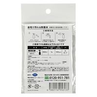 ビー・エム・シー BMCジアフレスコ替 3包 4580116956133 1セット(60個)（直送品）